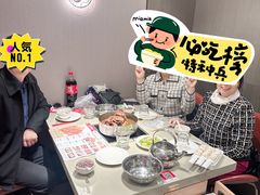 -蝎王府羊蝎子(西直门店)