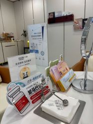 -贞禾轻医美·连锁