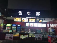 -横店电影城(同至人店)