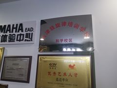 -玖旋律音乐培训学校(南开校区)