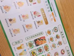 -袁记云饺(南门口店)