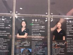 -TSK齿科德申会口腔门诊·联洋诊所