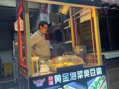 -泰龙城小吃街