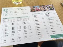 菜单-大成海鲜烧烤·海鲜粥(安顺路店)