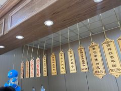 -小闺女儿肉龙(西湖道店)