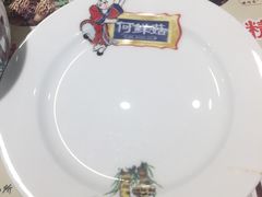 -何鲜菇火锅(大营盘店)