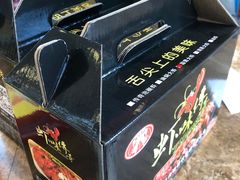 -虾味传奇(生态龙虾城店)