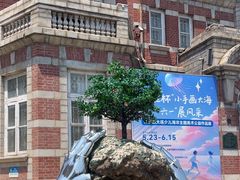 -大连美术馆