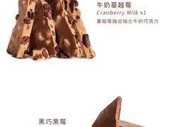 -Laderach 莱德拉(上海环贸iapm店)