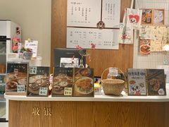 -小豆海棠(人民南路店)
