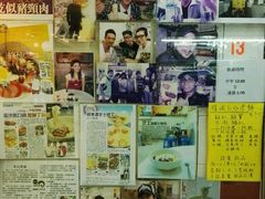 -新记餐厅(香槟大厦店)