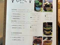 -luutosa  cafe & tea 鹿兔山