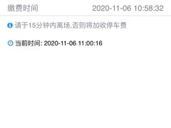 -恒基名人购物中心·停车场