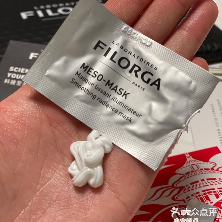 体验官｜菲洛嘉十全大补面膜