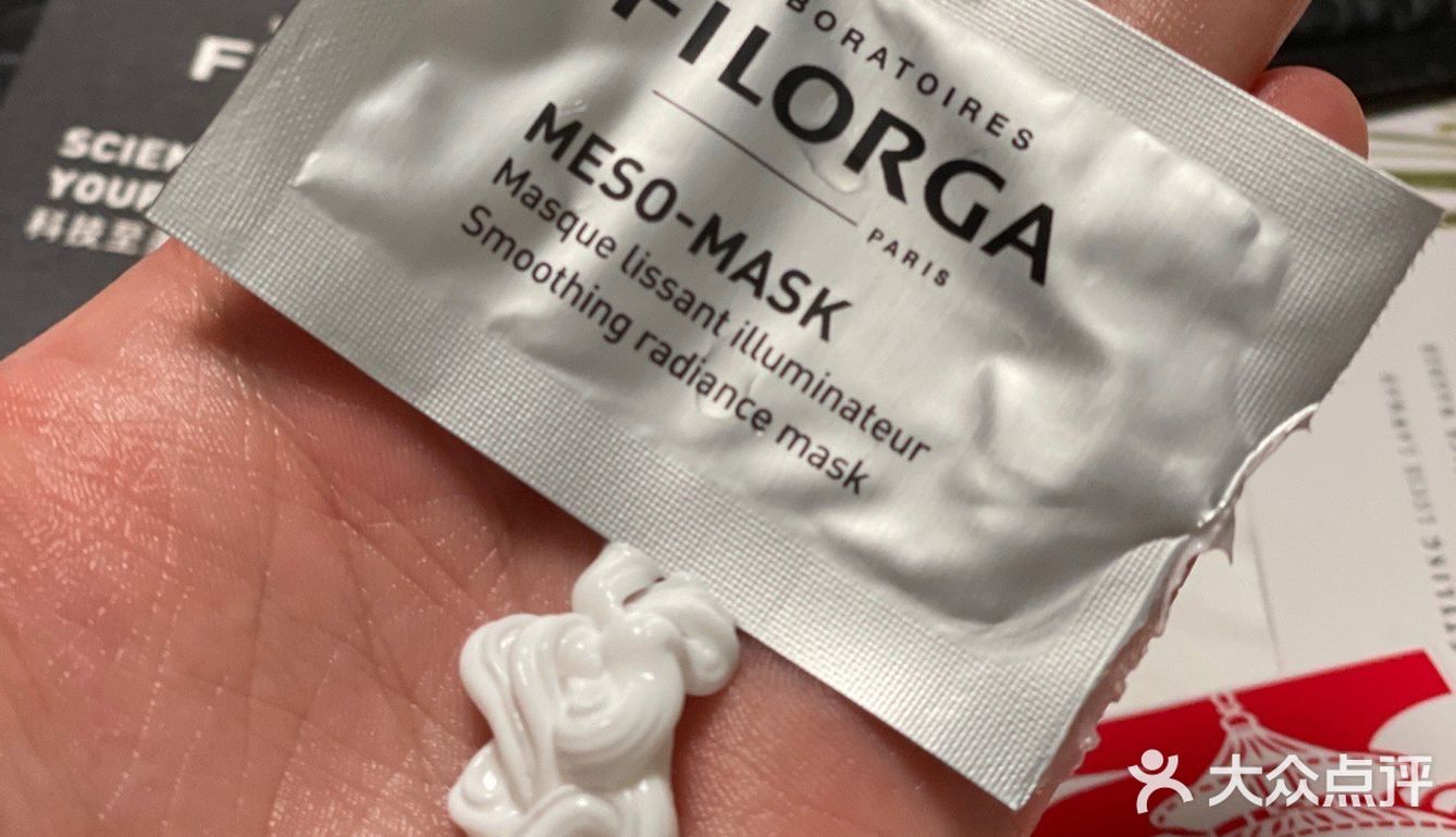 体验官｜菲洛嘉十全大补面膜