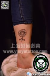 点击看大图 -越域刺青
