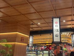 -焰江山·海鲜牛排烤肉自助(环形中心店)