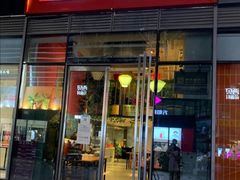 门面-新兴园饺子馆(望京店)
