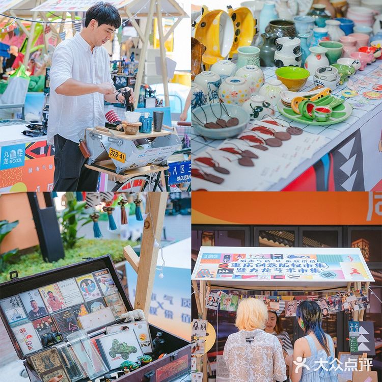 重庆首个创意版权市集🔥太太太太太好逛了‼️