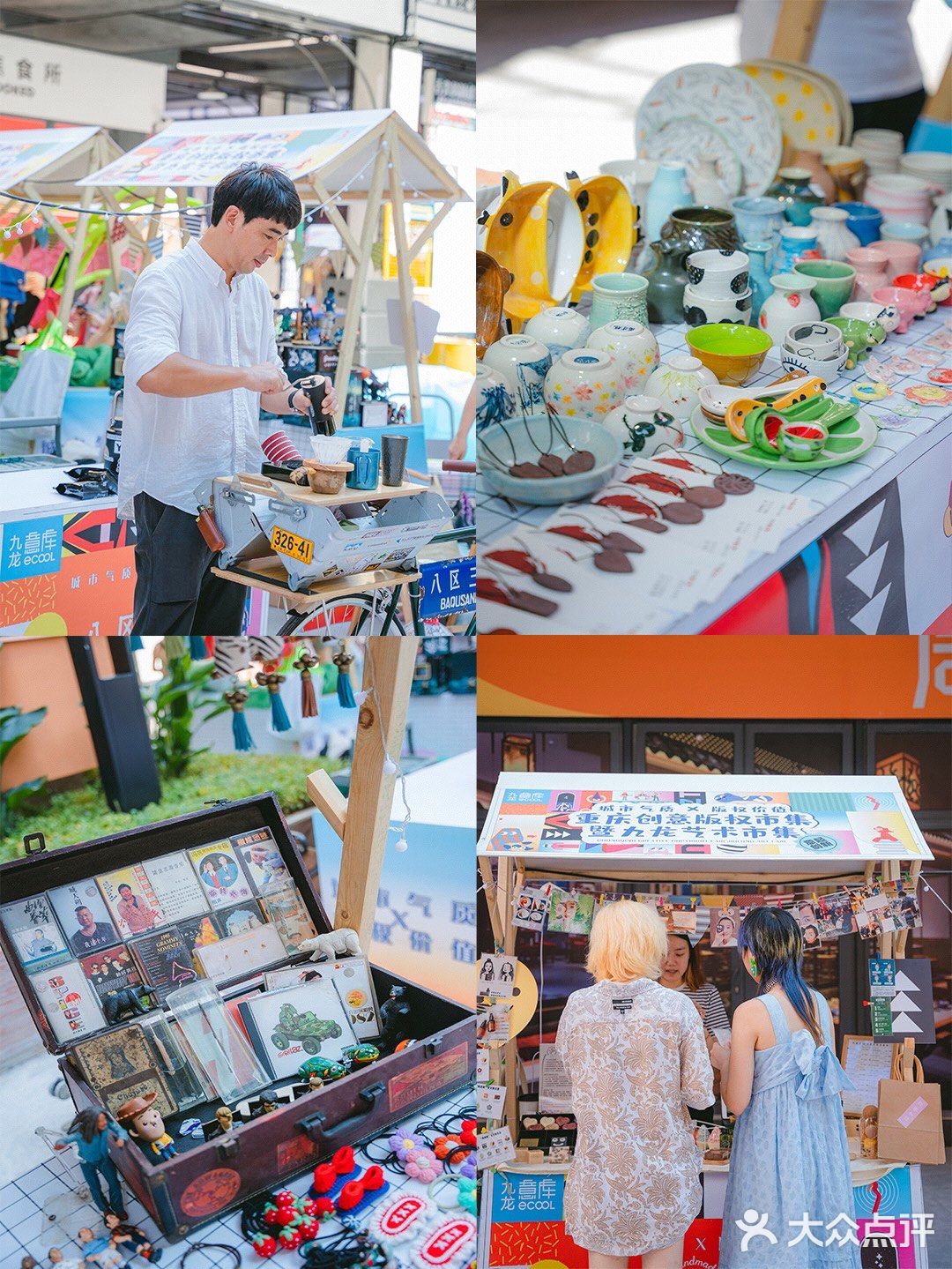 重庆首个创意版权市集🔥太太太太太好逛了‼️