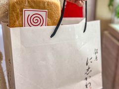 -银座仁志川GinzaNishikawa(长宁龙之梦店)
