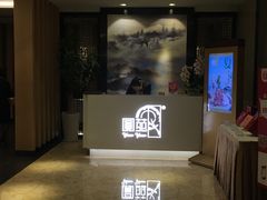 -圆苑(上海广场店)