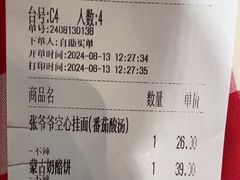 -西贝(华发商都店)