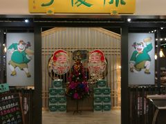 门面-陈傻子餐厅(世纪都会店)