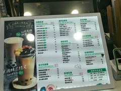 -仙雨林·奶茶鲜果茶(书院巷店)