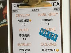 -熊猫一间店欧式奶茶铺