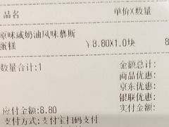 -G-Super 绿地优选(徐汇绿地缤纷城店)