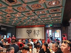 -新兴园饺子馆(河南街店)