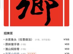 -佬湘楼(越秀城市广场店)