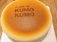 -KUMO KUMO甜品·冰淇淋(深圳壹方城店)