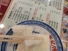 黄金椰粒牛奶砖-赵记传承·中国甜品(福州总店)