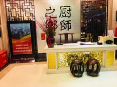 -顺峰海鲜酒楼(省府店)