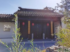 -河北省第三届（邢台园博园）园林博览会