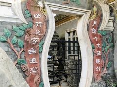 -梁园