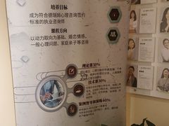 -德瑞姆心理咨询旗舰店