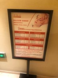 -贝黎诗SPA