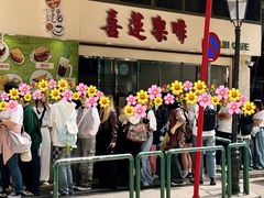-喜莲咖啡