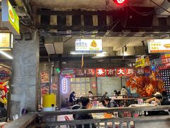 -五马集·海鲜·温州大牌档(黑金冠五马街十字路口店)