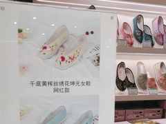 -步瀛斋(大栅栏西街店)
