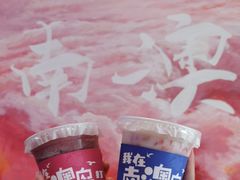 -南澳岛打卡果汁冰公司
