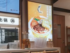 -小满手工粉(北京富力广场店)