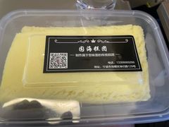 -固海糕团店
