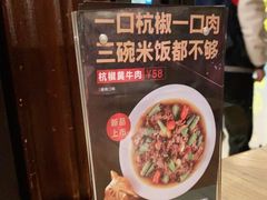 -新白鹿餐厅(银泰西湖文化广场店)