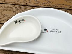 -苏小柳手作点心(控江旭辉分院)