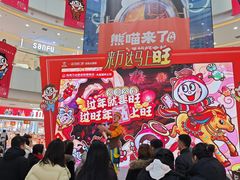 -万达广场(太原街店)