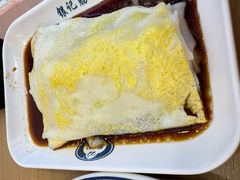 -银记肠粉店(北京路店)